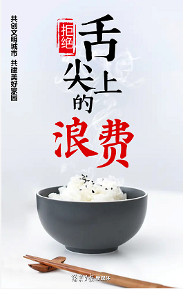 微信截图_20230425142605