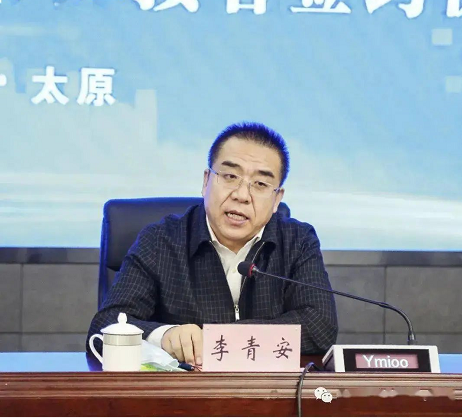 微信截图_20230425150358