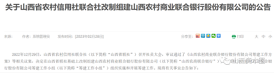 微信截图_20230425150740