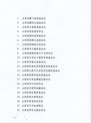 微信截图_20230426100510