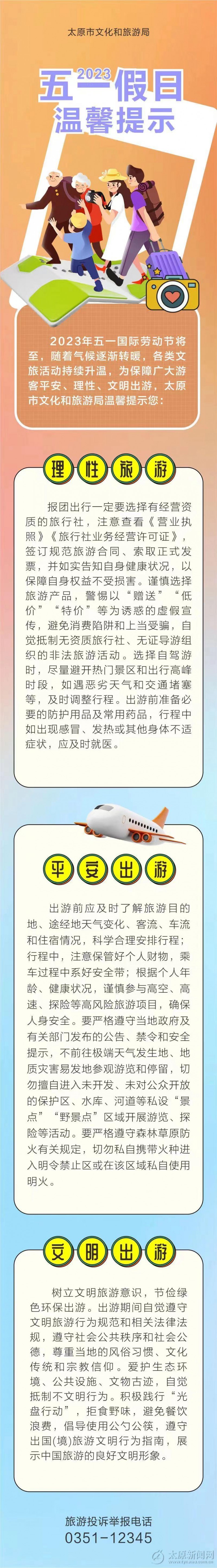 00300149569_19b6ad32