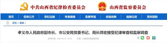 微信截图_20230426104007