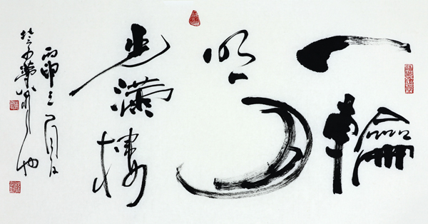 一轮明月光满楼 34_68cm 2016年作 著名画家张跃华老师作品(中国晋商俱乐部供图)