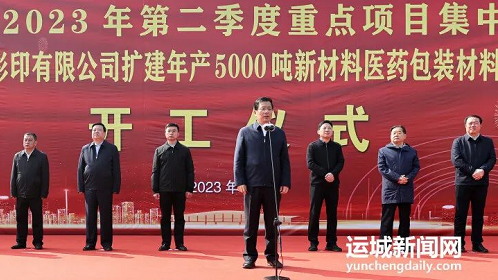 微信截图_20230426145448