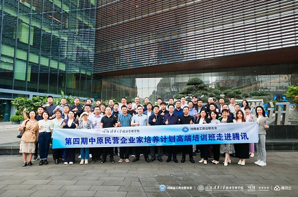 微信截图_20230426153813