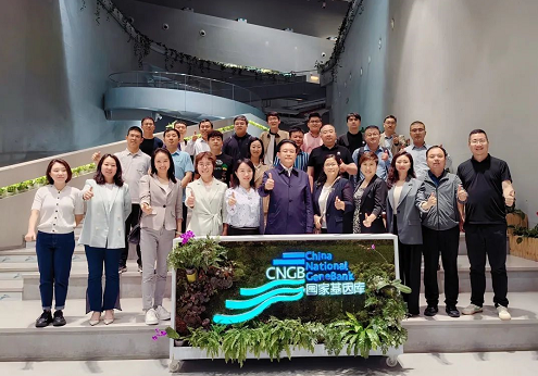 微信截图_20230426154001