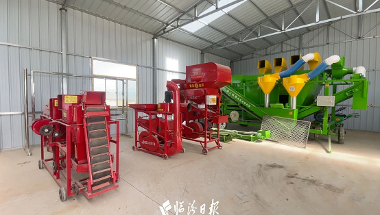 微信截图_20230426155736