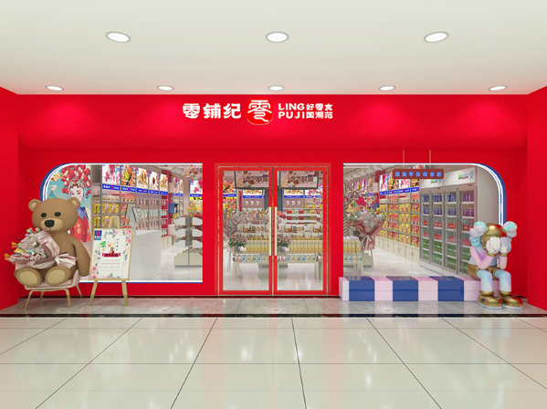 微信截图_20230426160841