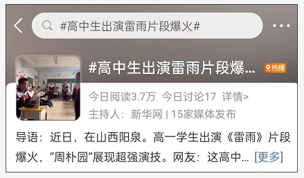 微信截图_20230427095438