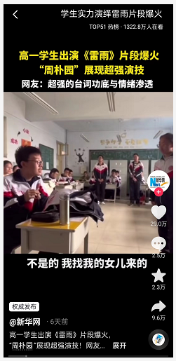 微信截图_20230427095445