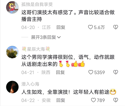 微信截图_20230427095457