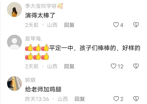 微信截图_20230427095504