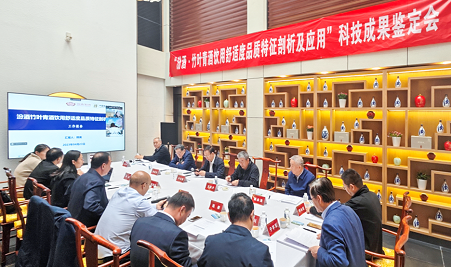 微信截图_20230427111644