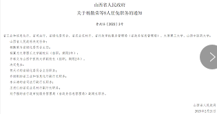 微信截图_20230427112401