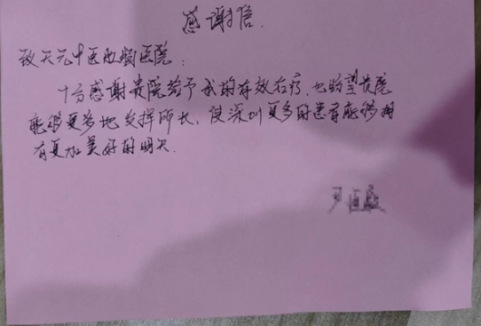 微信截图_20230427152128