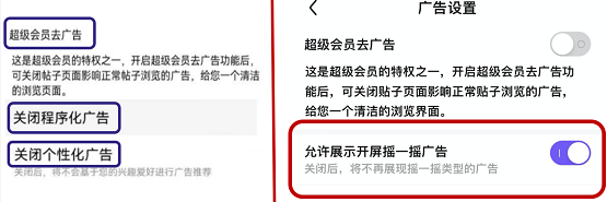 微信截图_20230427153838