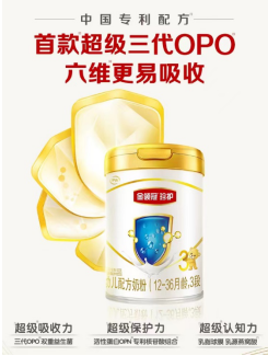 微信截图_20230427173756