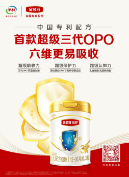 微信截图_20230427173940