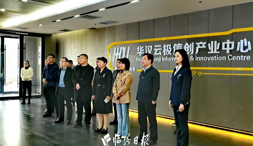 微信截图_20230428101923