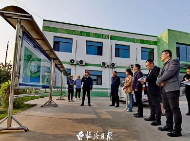 微信截图_20230428101945