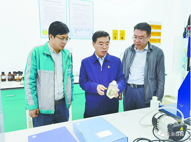 微信截图_20230428102508