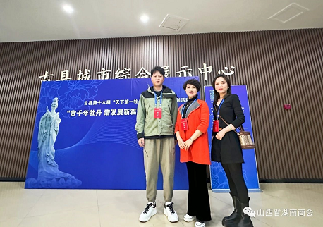 微信截图_20230428155043