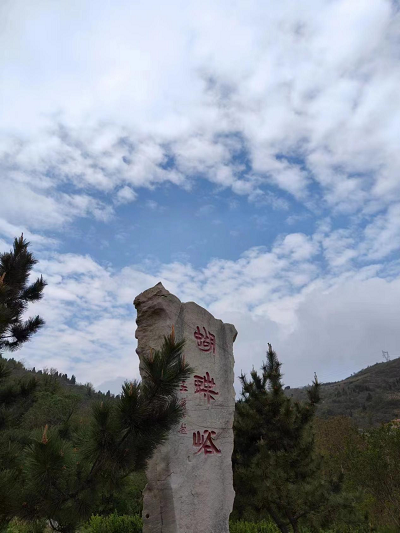 微信图片_20230428171447