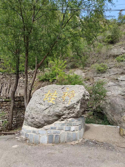 微信图片_20230428171458