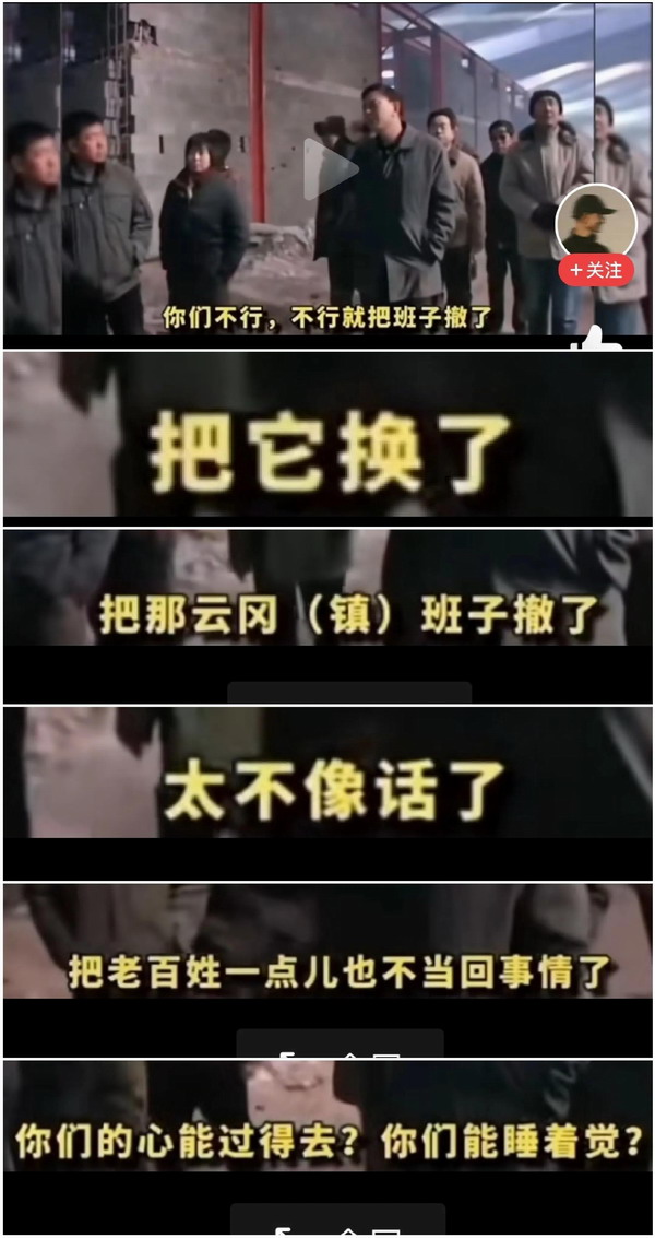 也评山西文旅被骂上热搜：这是一沟绝望的死水