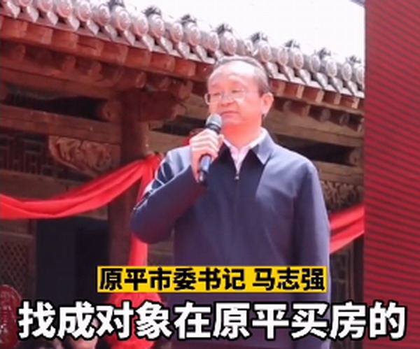 山西进入“爱木图”幸福时代 | 村官娶当地女人做老婆 政府奖励10万