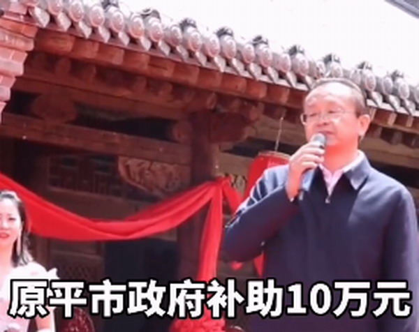 山西进入“爱木图”幸福时代 | 村官娶当地女人做老婆 政府奖励10万