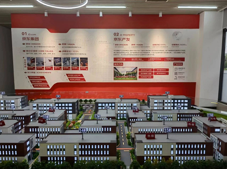 微信截图_20230504165717