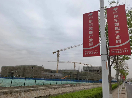 微信截图_20230504165723