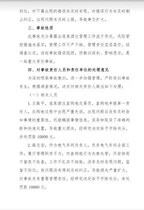 微信截图_20230504173924