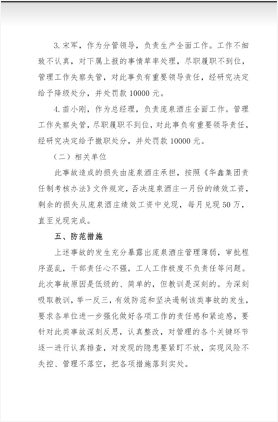 微信截图_20230504173931