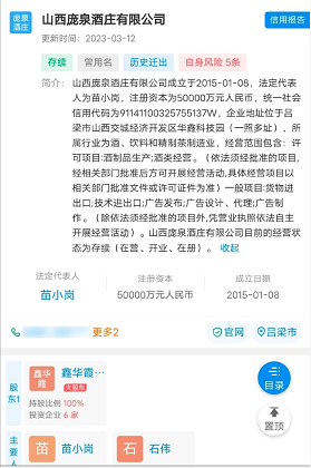 微信截图_20230504173956