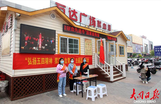 微信截图_20230505151010