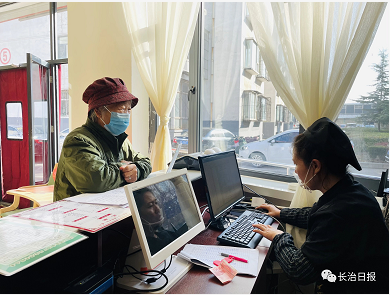 微信截图_20230505152418