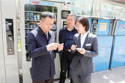 微信截图_20230505152558