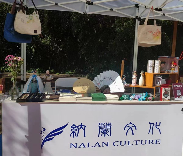 卫汉青：纳兰性德的前世今“生”