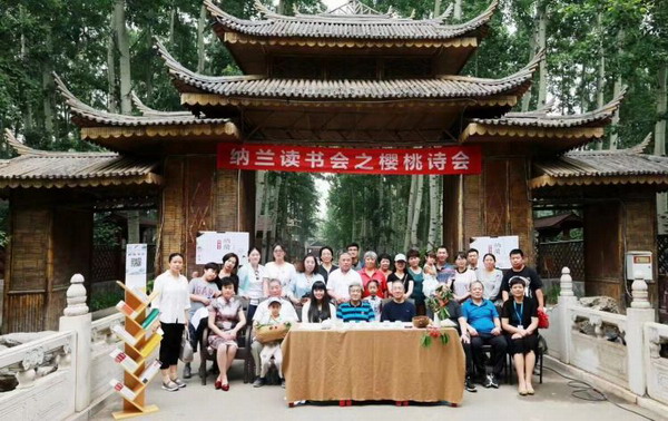 卫汉青：纳兰性德的前世今“生”