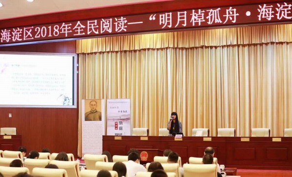 卫汉青：纳兰性德的前世今“生”