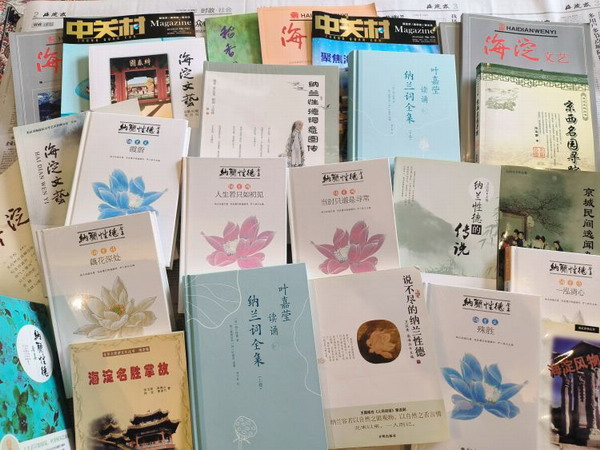 卫汉青：纳兰性德的前世今“生”