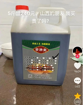 微信截图_20230506092515