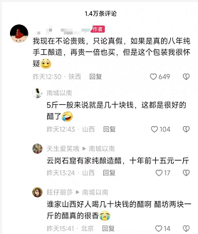 微信截图_20230506092523