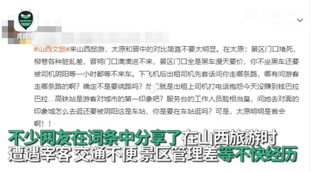 微信截图_20230506093300