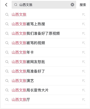 微信截图_20230506093306