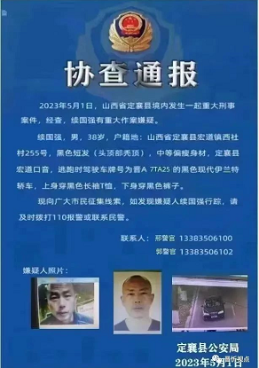 微信截图_20230506101140