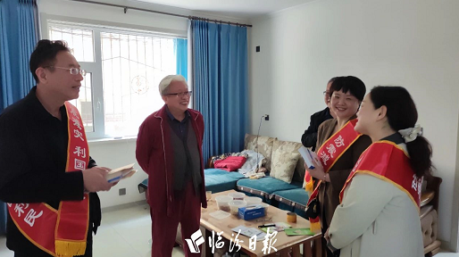 微信截图_20230506105242