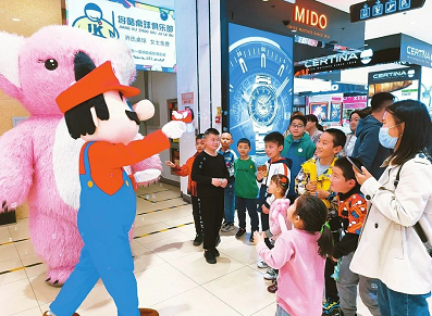 微信截图_20230508102324